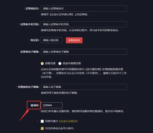 抖音违规预警何时会消除？如何快速恢复账号正常状态？