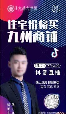 抖音保税仓直播带货可信吗？如何辨别商品真伪？