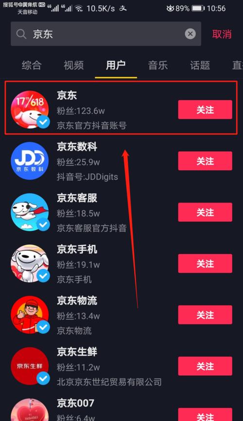 开通抖音蓝v后流量会增加吗？具体会增加多少？