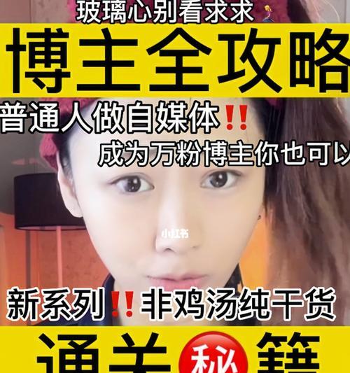小红书零食博主的广告费是多少？如何计算？