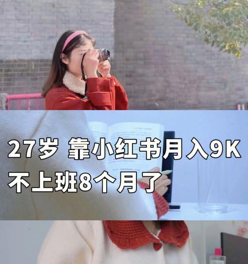 小红书零食博主的广告费是多少？如何计算？