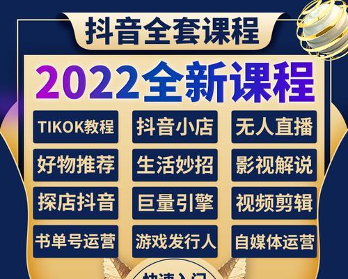 抖音小店罚款规则是什么？违规后会有什么后果？