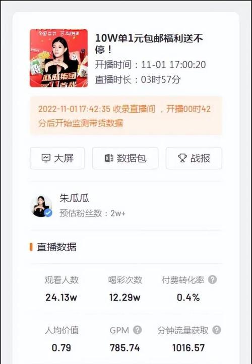 快手退货运费险能补多少？具体赔付额度是多少？