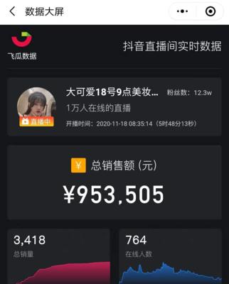 抖音新号开播需要注意什么？如何快速吸引粉丝关注？