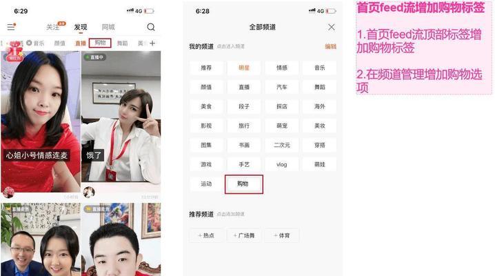 快手小店怎么上传商品？详细步骤和常见问题解答？