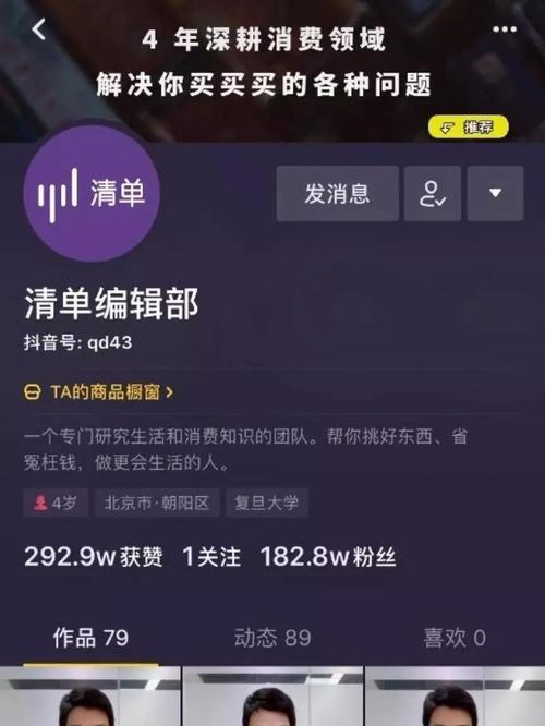 抖音教育培训号如何快速增粉？涨粉策略有哪些？