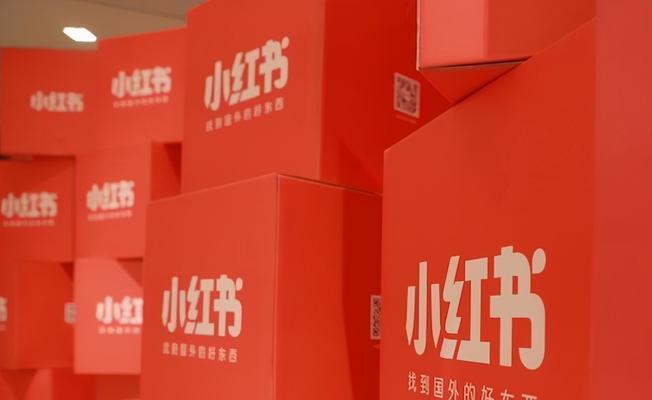 小红书购物优惠攻略？如何获取小红书的购物折扣？
