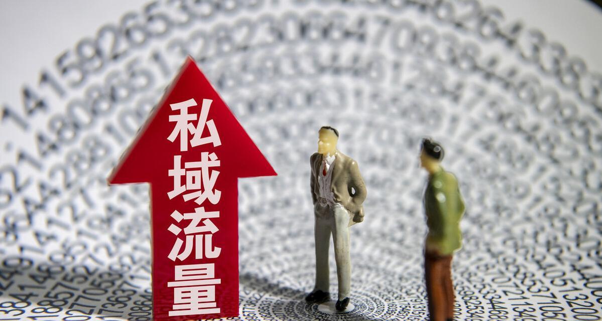 抖音小店流量突然减少？如何快速恢复流量？