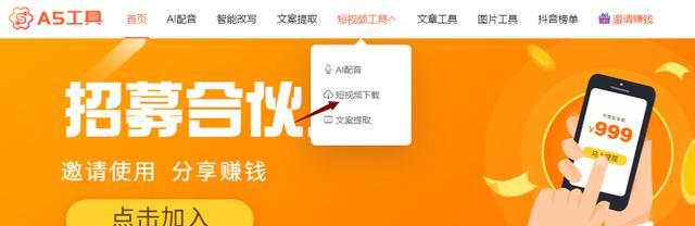 快手小视频怎么挣钱的？有哪些赚钱方法和技巧？