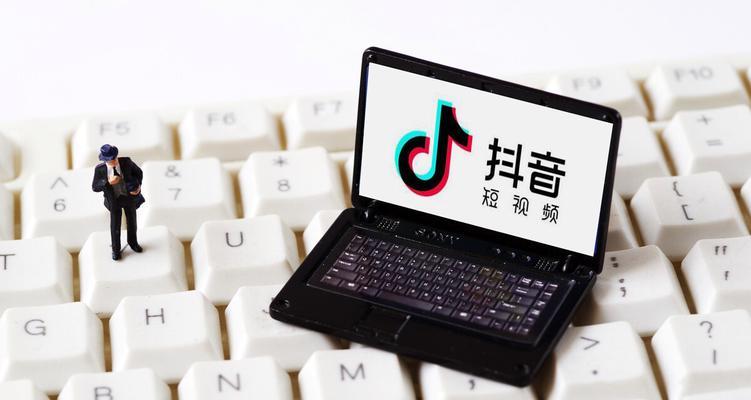 抖音小店可以做吗？如何开设自己的抖音小店？