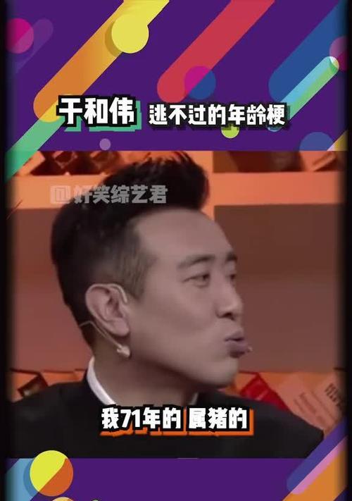 抖音接着奏乐接着舞是什么梗？这个流行语背后有什么含义？