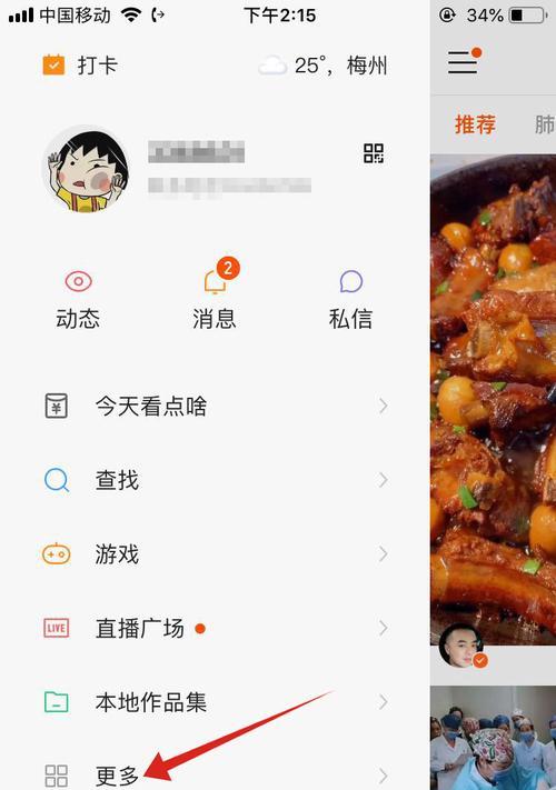 怎样在快手上挂免费的小黄车？操作步骤和常见问题解答是什么？