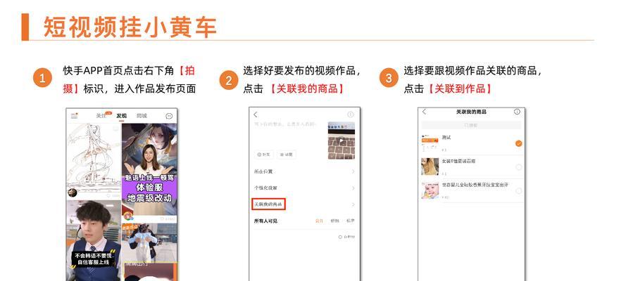 快手小店支付宝待激活什么意思？如何快速完成激活流程？