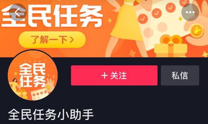 抖音橱窗需要支付押金吗？如何开通橱窗功能？