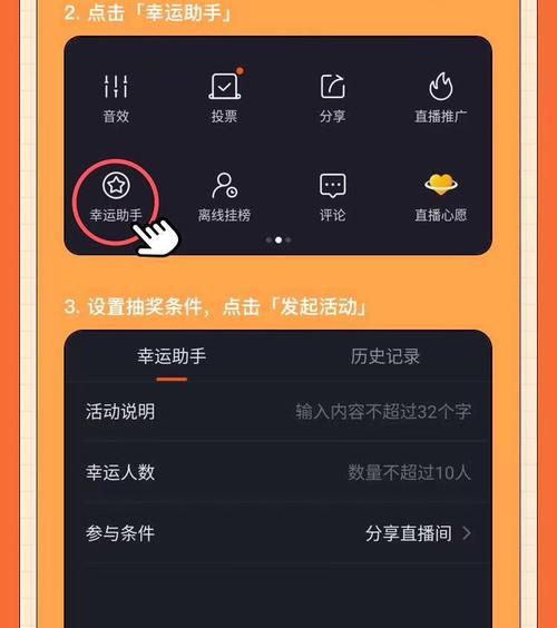 快手新人直播怎么做？直播技巧和常见问题解答？