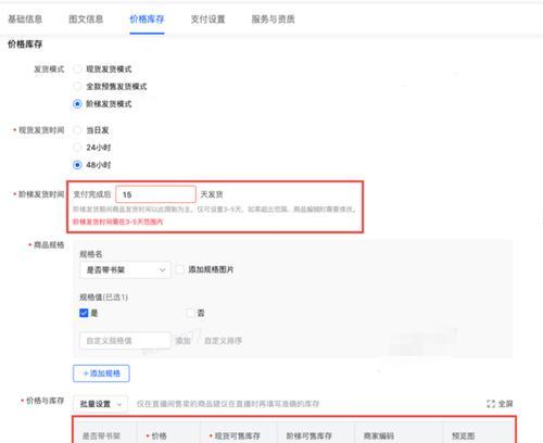 抖音小店好评率低于多少会被停？如何提高好评率？