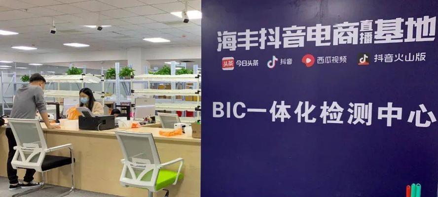 抖音电商0元入驻试运营规范规则是什么？入驻流程和注意事项有哪些？