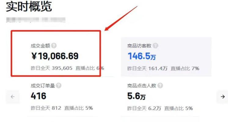 抖音小店已发货仅退款如何操作？遇到问题怎么办？