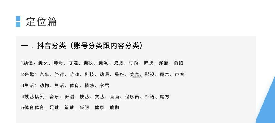抖音新商家如何享受技术服务费优惠？专项优惠活动详情是什么？