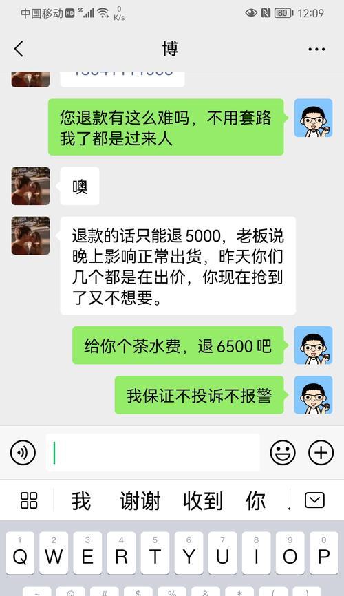 快手商家售后指数如何提升？有效提高售后指数的策略是什么？
