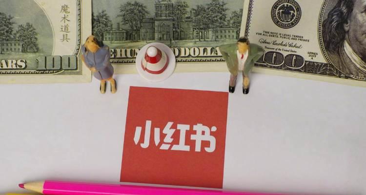 小红书敏感词限流规则是什么？如何避免限流？