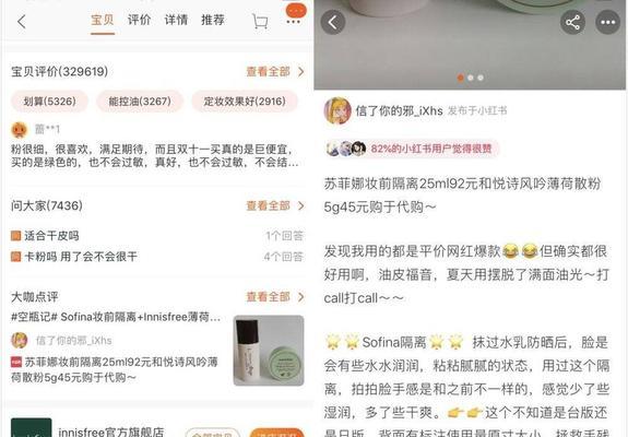 小红书敏感词限流规则是什么？如何避免限流？