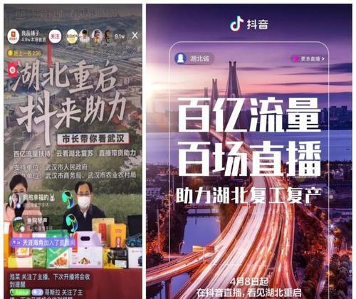 抖音开通橱窗直播带货需要几步？常见问题有哪些？