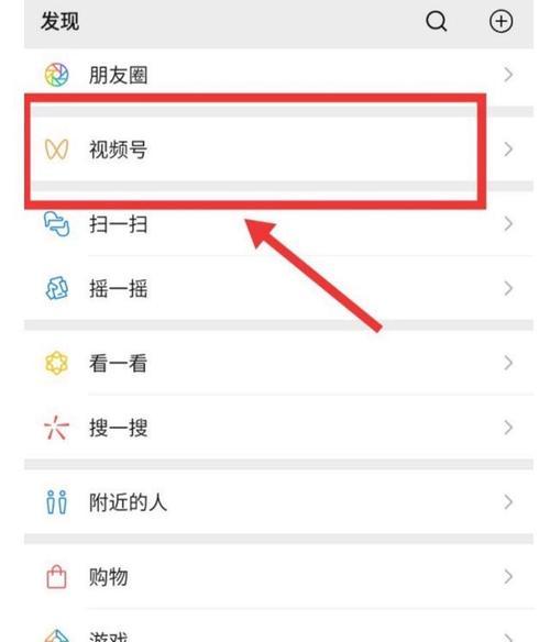 微信视频号怎么起名？有哪些起名字的技巧？