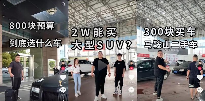 抖音粉丝超过1000如何挂车？挂车流程和注意事项是什么？
