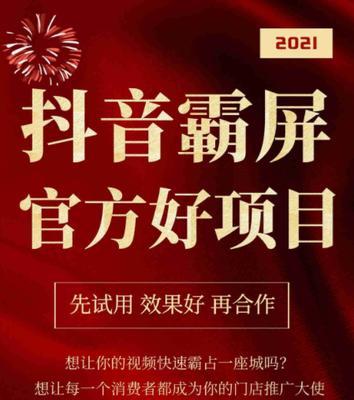 快手pk卖货门槛调整后如何应对？新规则下卖货有哪些变化？