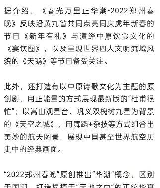 快手福虎迎春季主播挑战赛规则是什么？参赛条件和奖励有哪些？