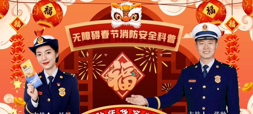 快手福虎迎春季主播挑战赛规则是什么？参赛条件和奖励有哪些？