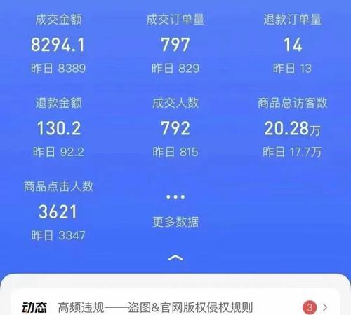 抖音橱窗推广佣金何时到账？如何查询到账时间？