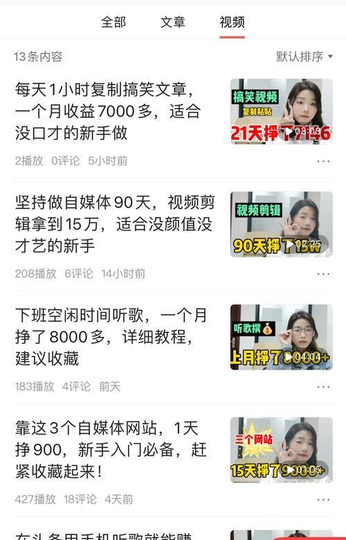 快手推广有效果吗？如何提升推广效果？