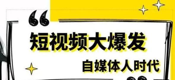 快手推广有效果吗？如何提升推广效果？