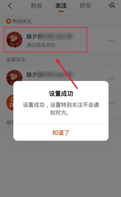 快手账号怎么设置？常见问题及解决方法是什么？