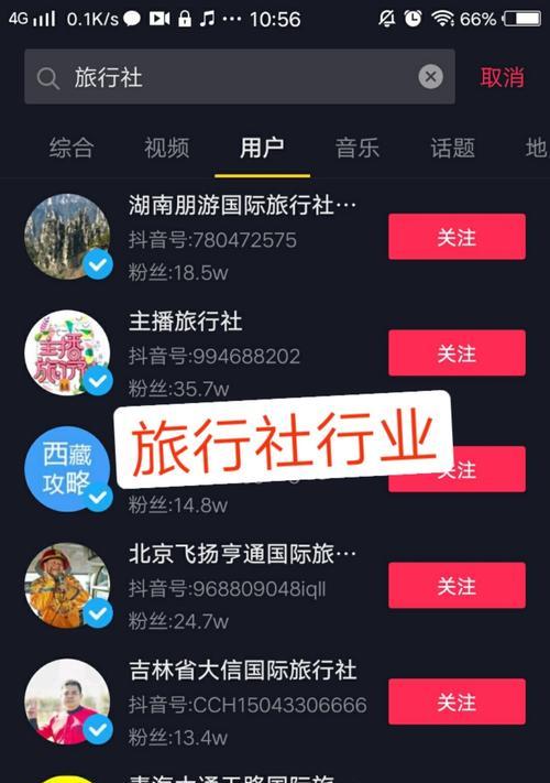 抖音蓝V企业号运营常见问题有哪些？如何有效避免？