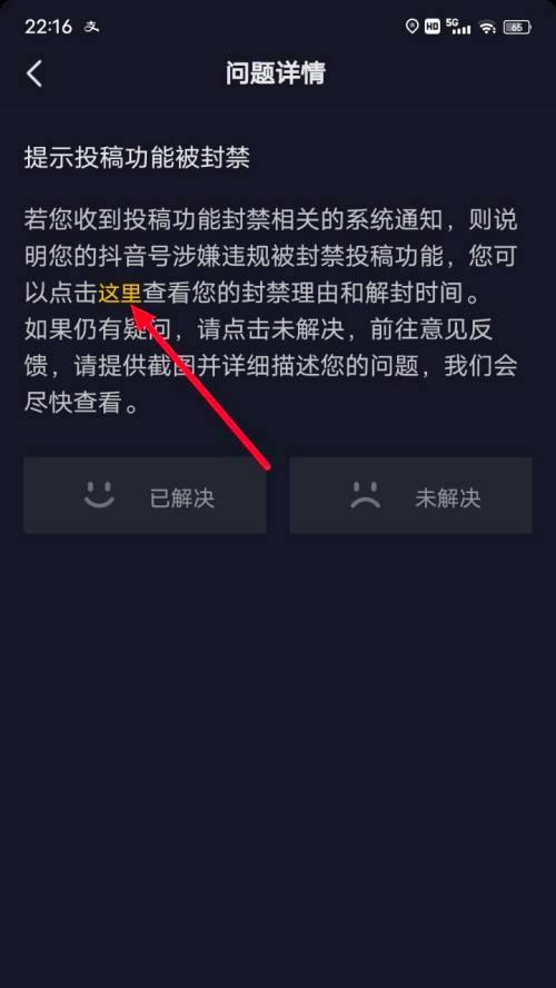 抖音星图投稿任务是什么意思？如何参与抖音星图的投稿任务？