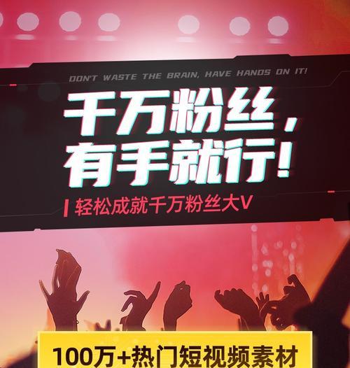 抖音达人如何有效推广淘宝链接？有哪些技巧和注意事项？