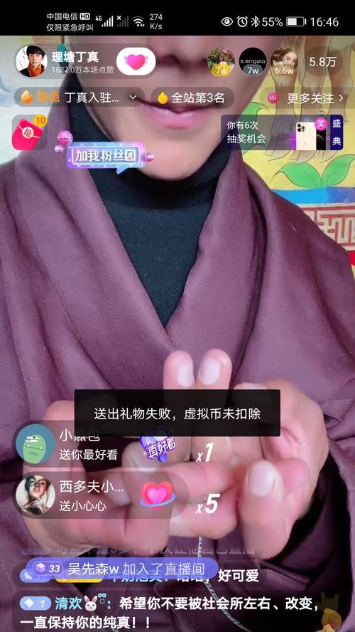 抖音刷礼物主播能拿到多少？收益分成比例是多少？