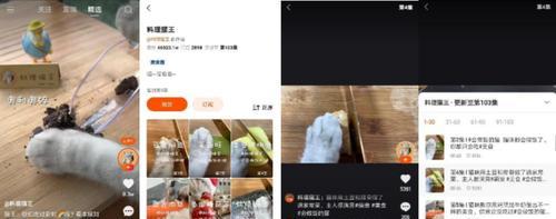 快手作品违规被删除会有什么后果？如何避免作品被删除？