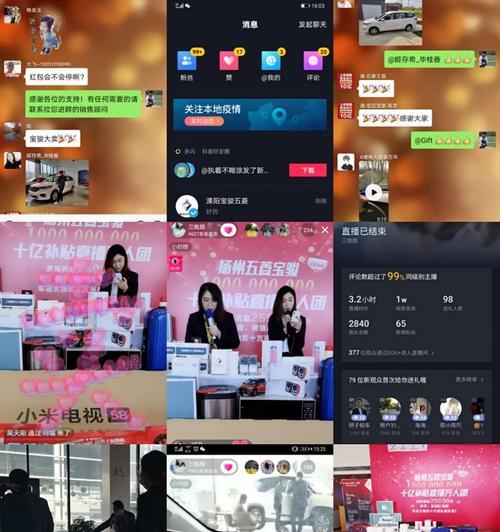 抖音团购开通营业执照权限需要哪些步骤？常见问题有哪些？