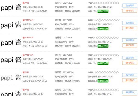抖音子账号登录方法是什么？如何快速找到登录入口？