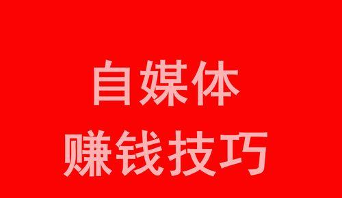 新媒体和自媒体有什么区别？它们的运作模式有何不同？