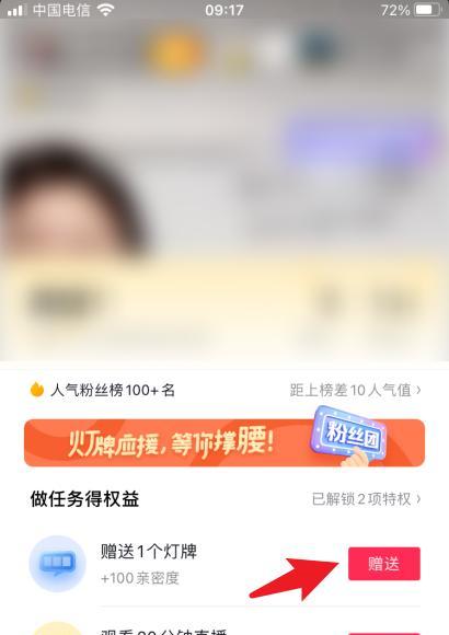 抖音生活号如何快速增粉？有哪些有效策略？