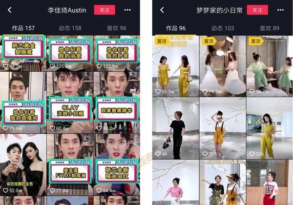 抖音短视频带货标题怎么写？有哪些有效技巧？