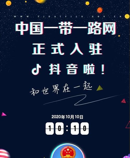 抖音转化率在哪里查看？如何提高转化效果？
