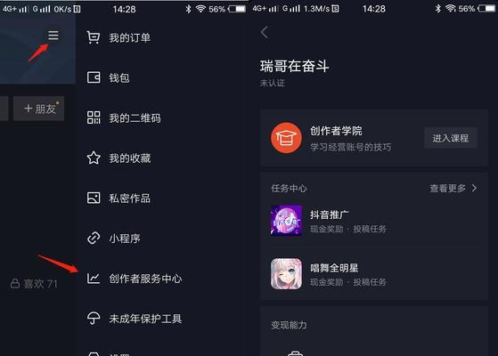 抖音小店提现需要多长时间？到账流程是怎样的？