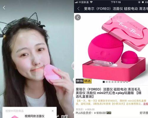 抖音推广淘宝商品怎么推？有哪些有效策略？