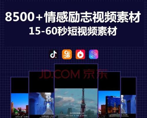 抖音共同创作作品的步骤是什么？如何提高合作效率？